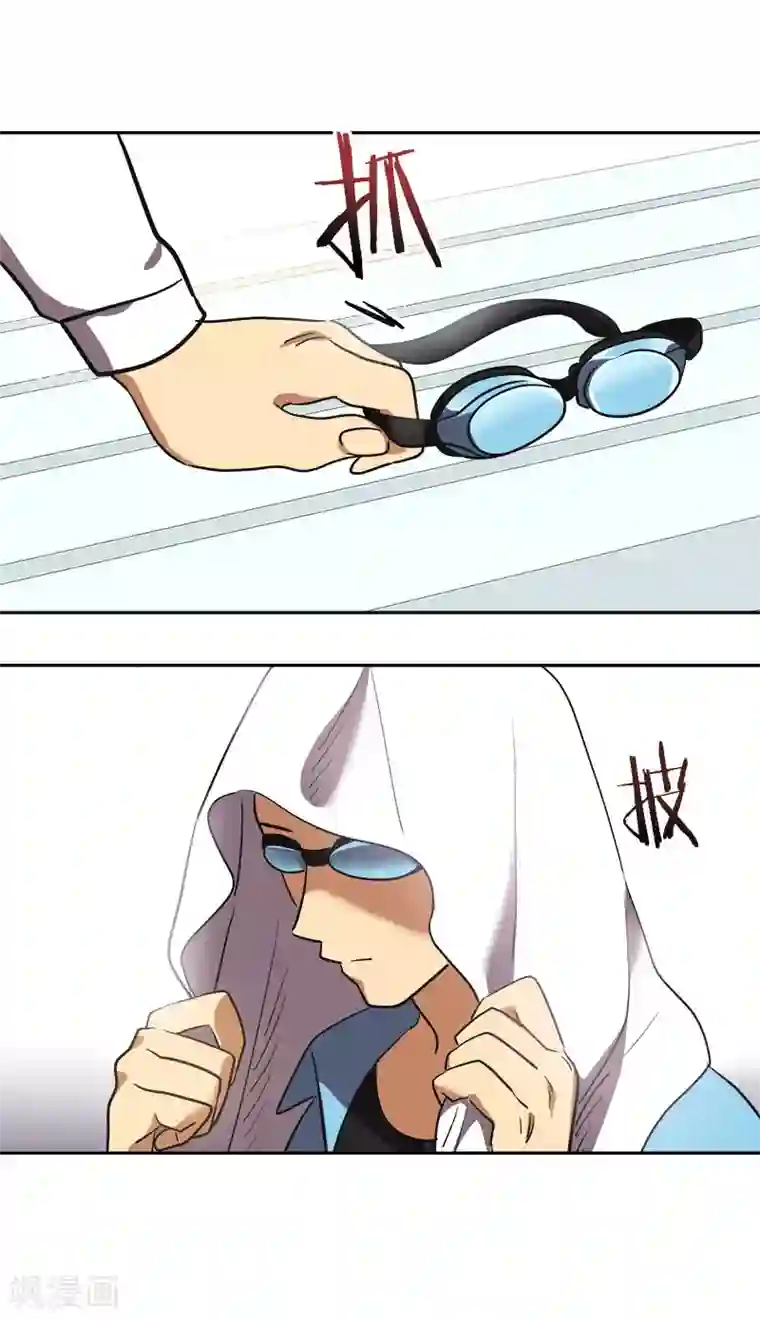 心有独钟第389话 给你点颜色