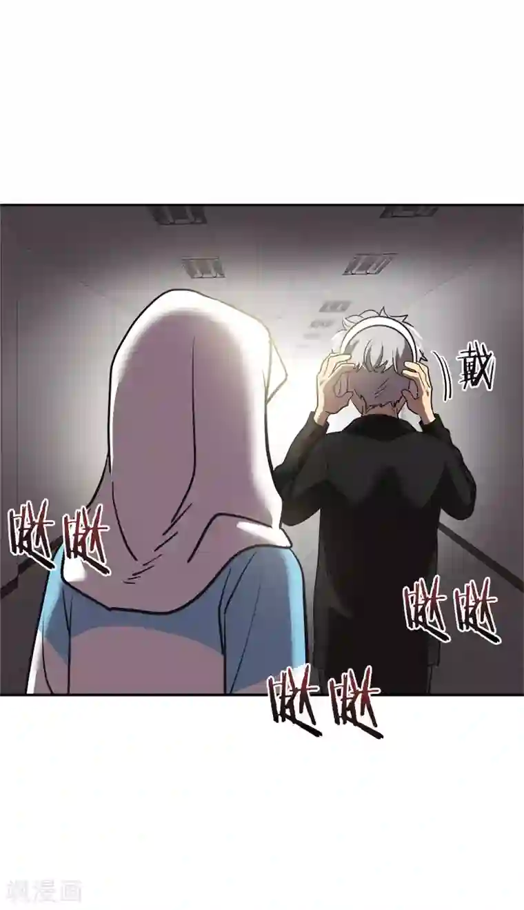 心有独钟第389话 给你点颜色