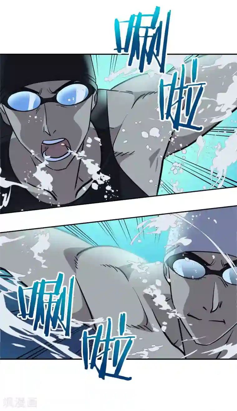 心有独钟第390话 比赛突发情况