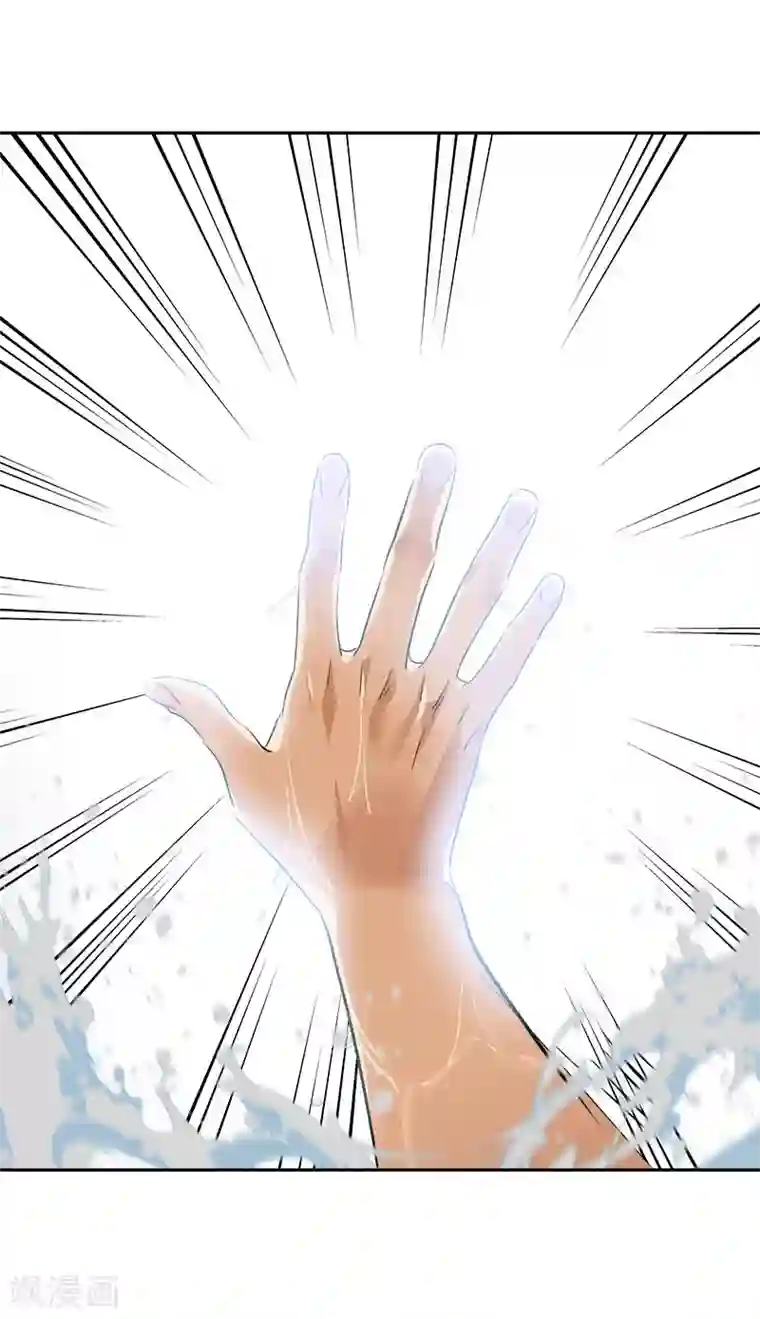 心有独钟第390话 比赛突发情况