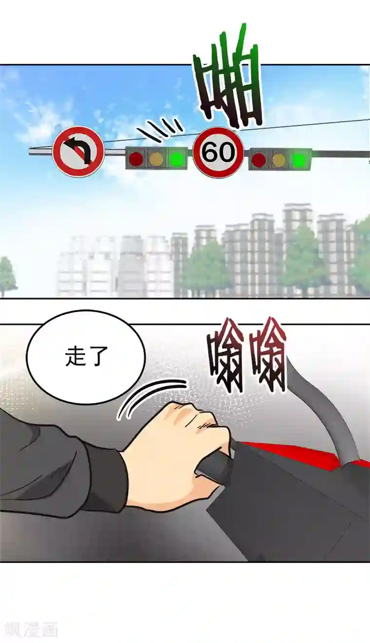 心有独钟第390话 比赛突发情况