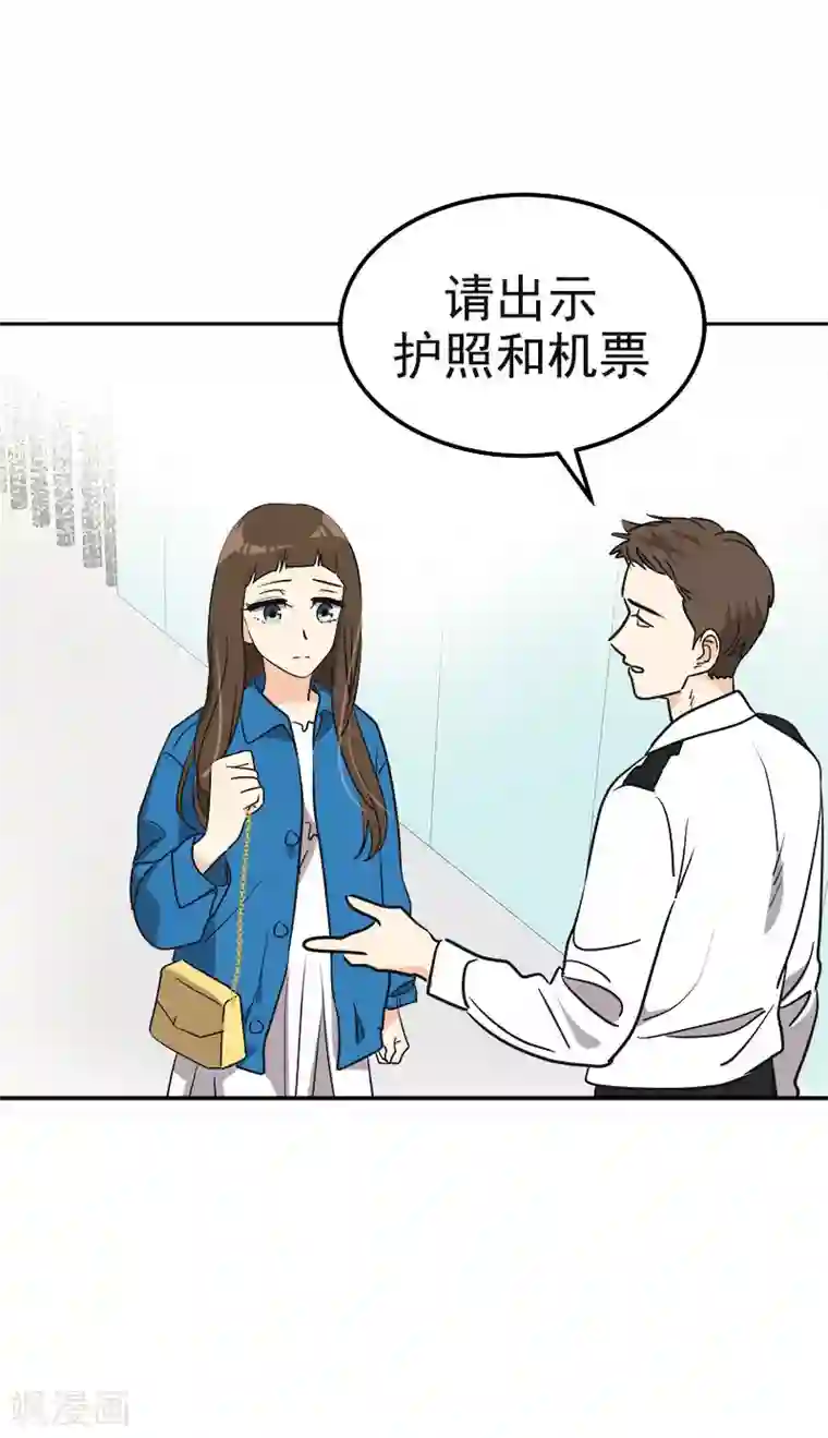 心有独钟第390话 比赛突发情况