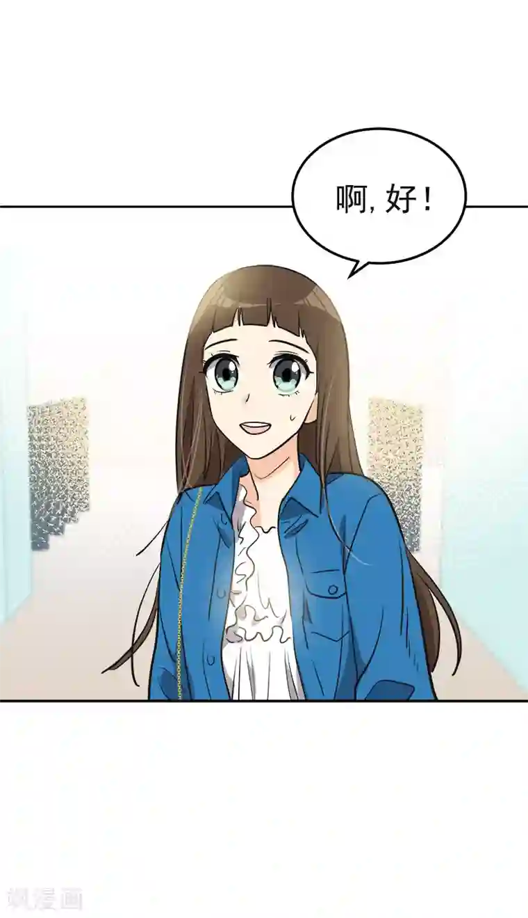 心有独钟第390话 比赛突发情况