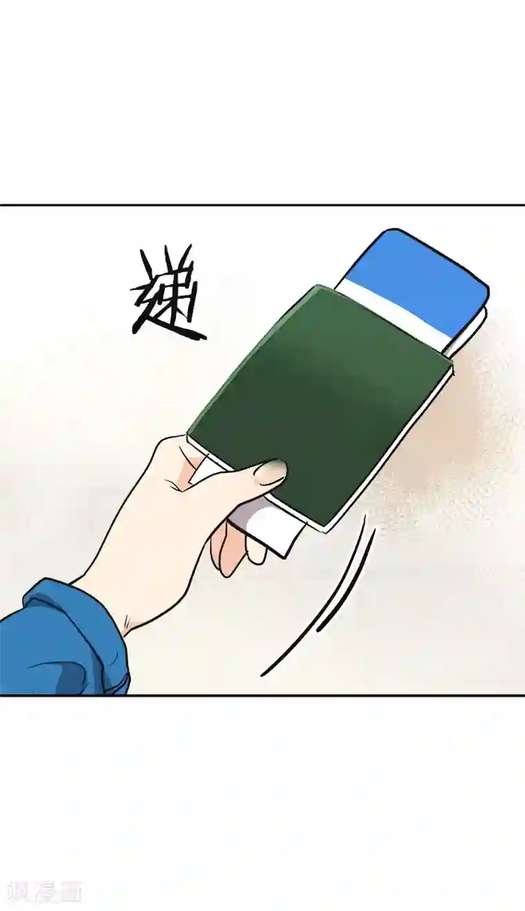 心有独钟第390话 比赛突发情况