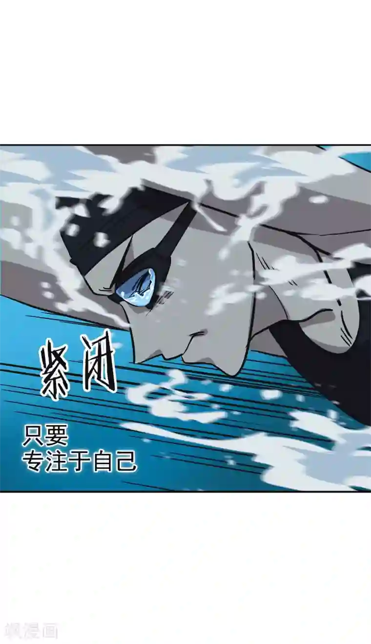 心有独钟第390话 比赛突发情况