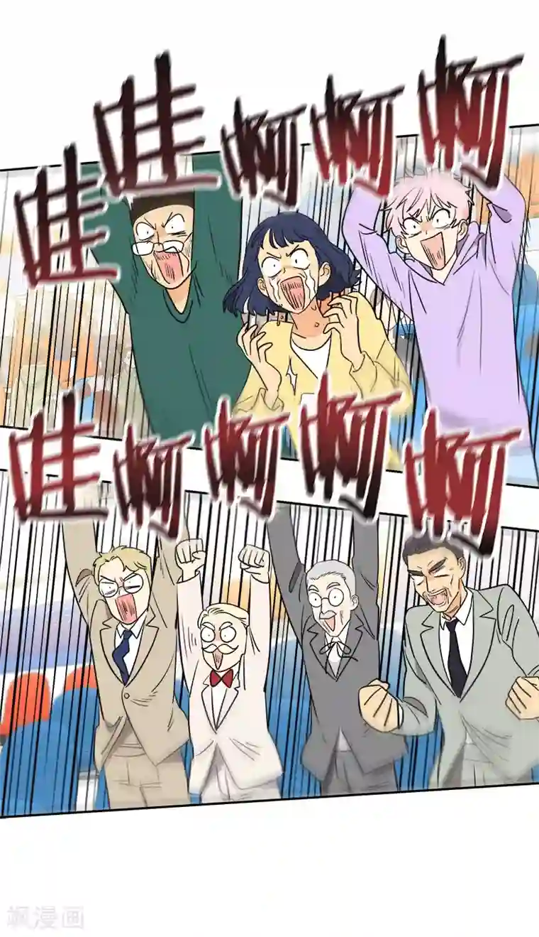 心有独钟第390话 比赛突发情况