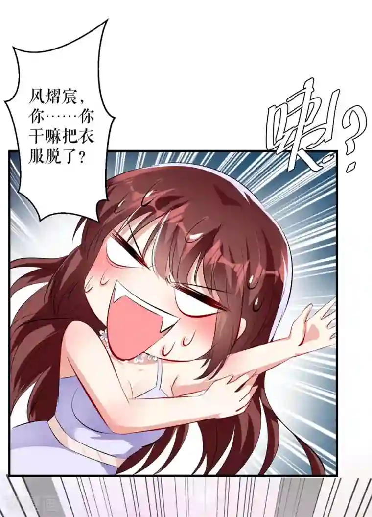 天才酷宝第74话 自证清白