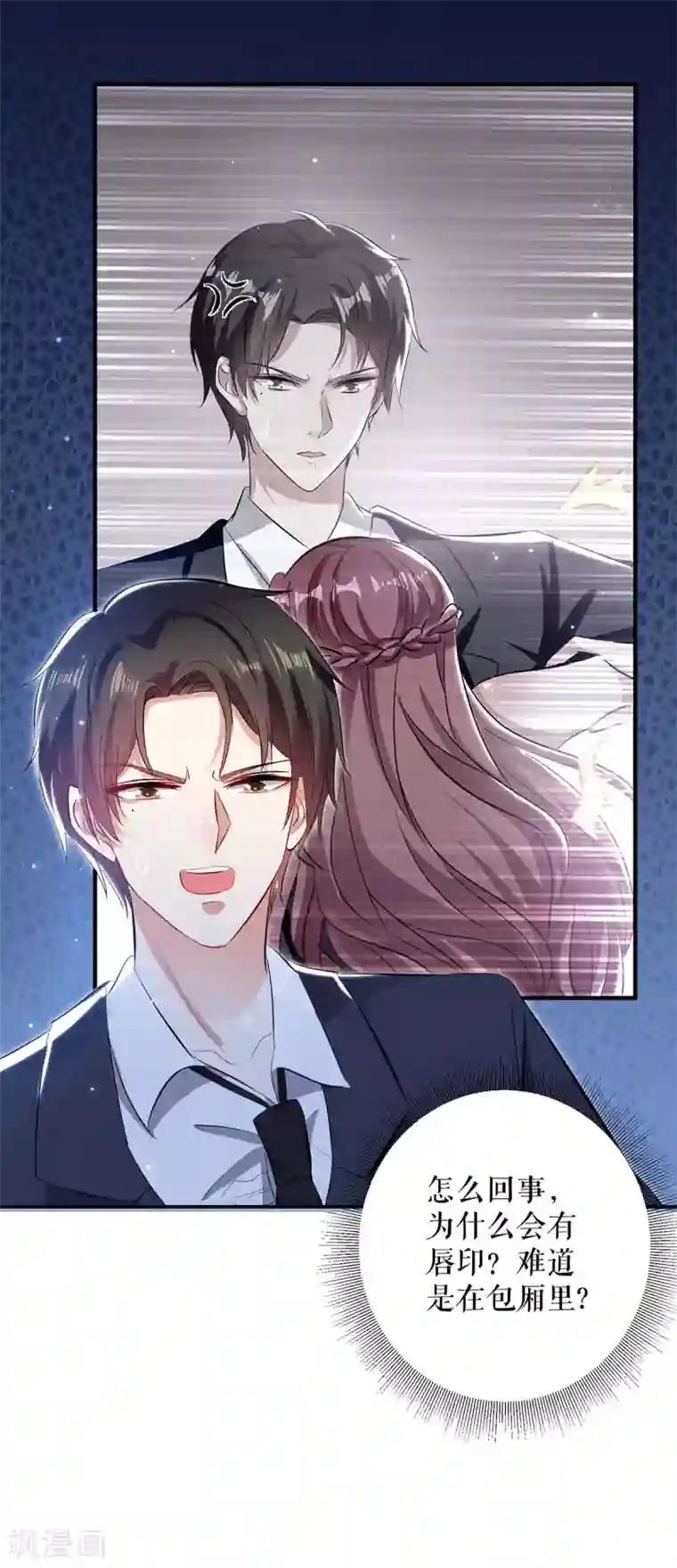 天才酷宝第74话 自证清白