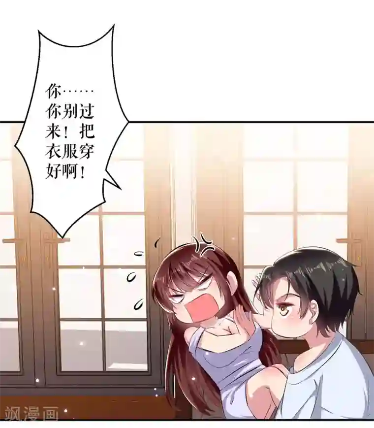 天才酷宝第74话 自证清白