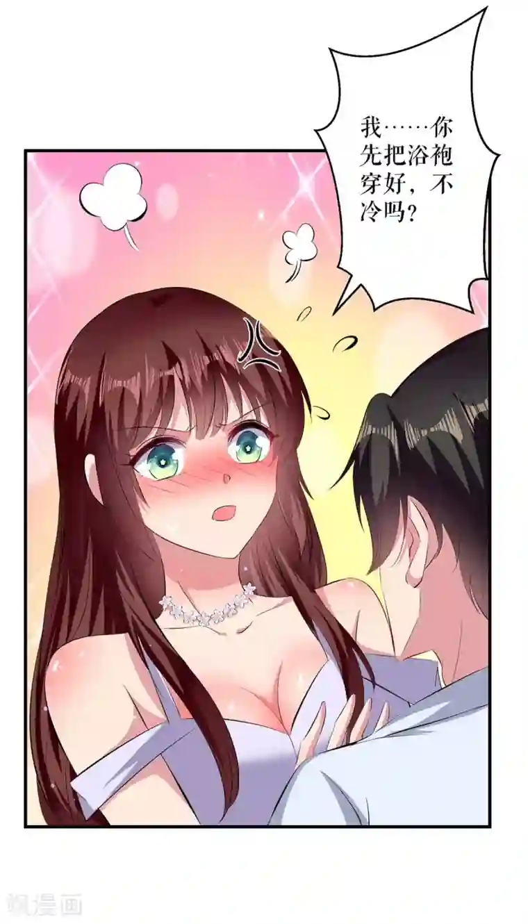 天才酷宝第74话 自证清白