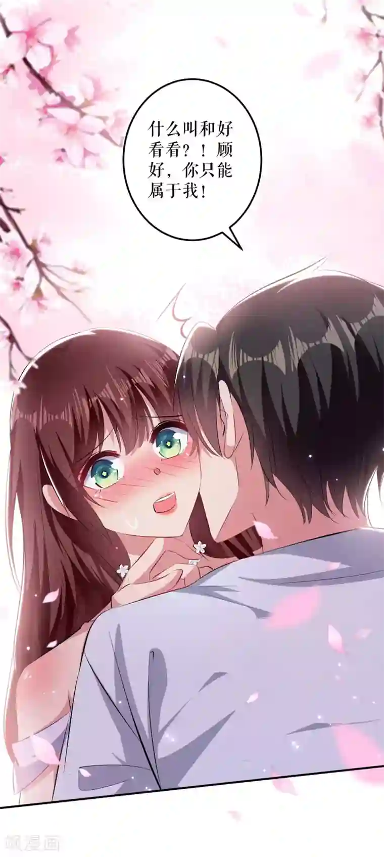 天才酷宝第74话 自证清白