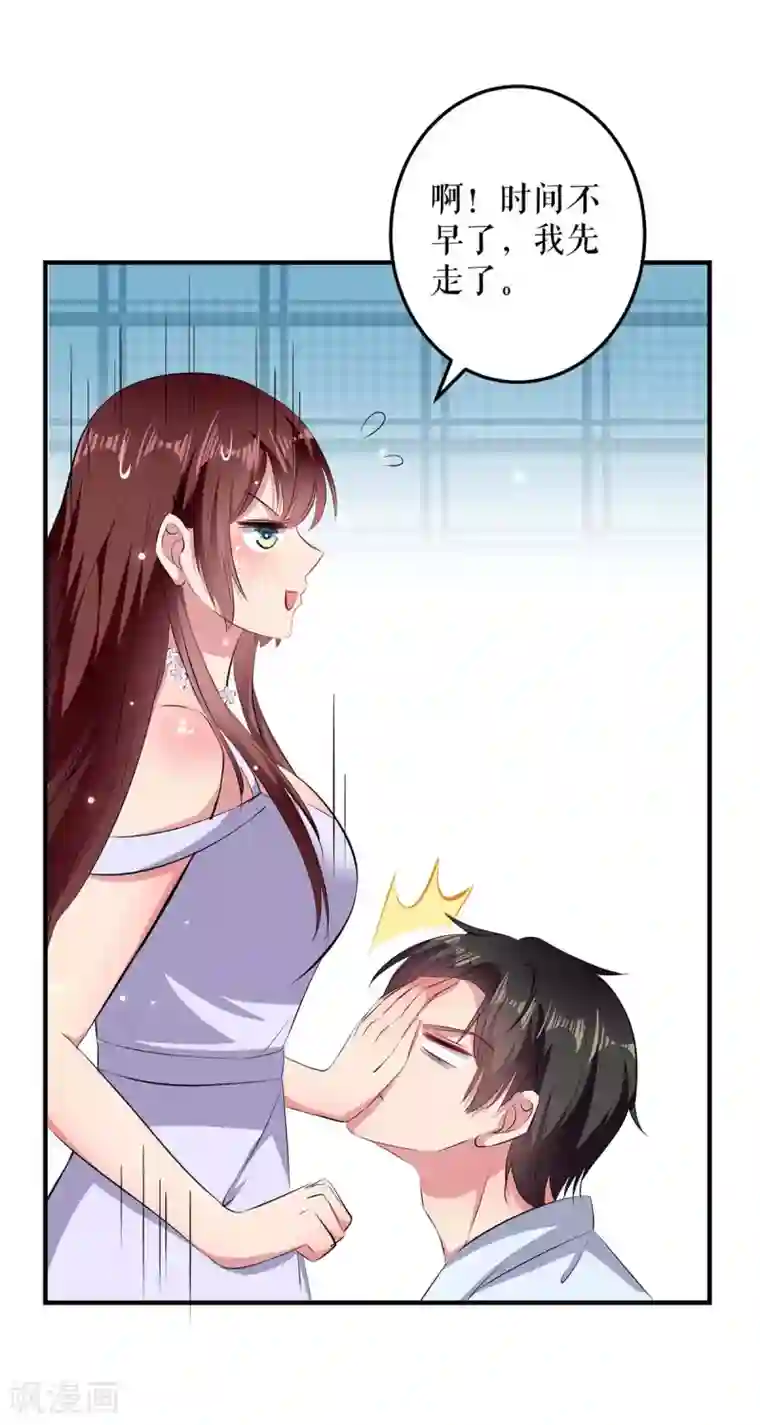 天才酷宝第74话 自证清白