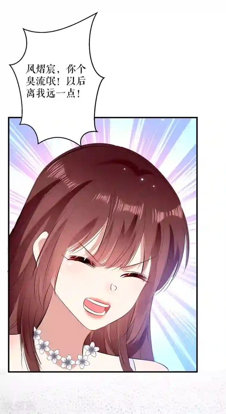 天才酷宝第74话 自证清白