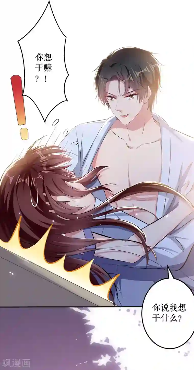 天才酷宝第74话 自证清白