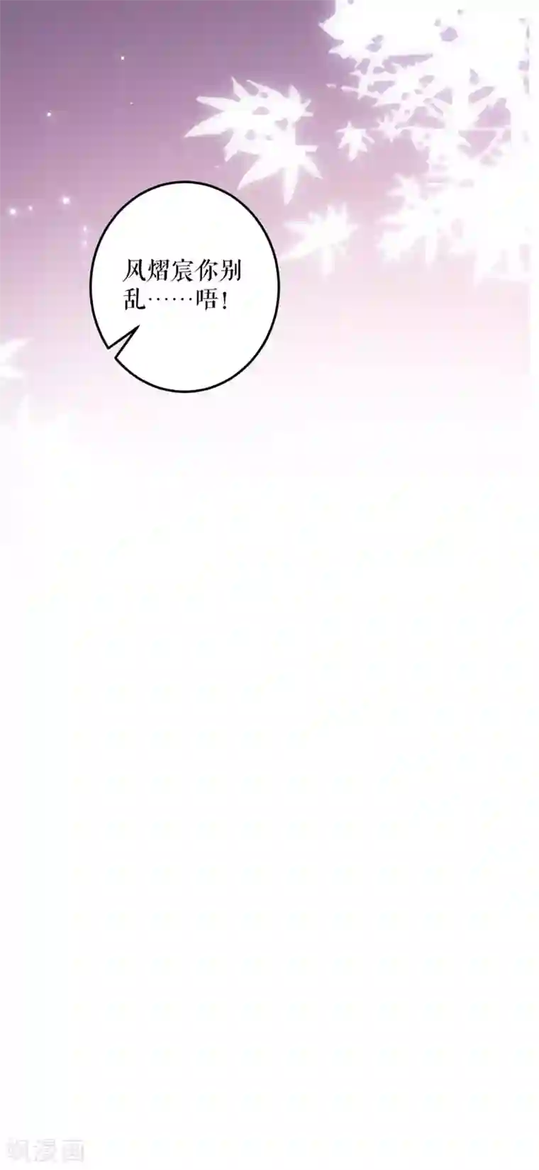 天才酷宝第74话 自证清白