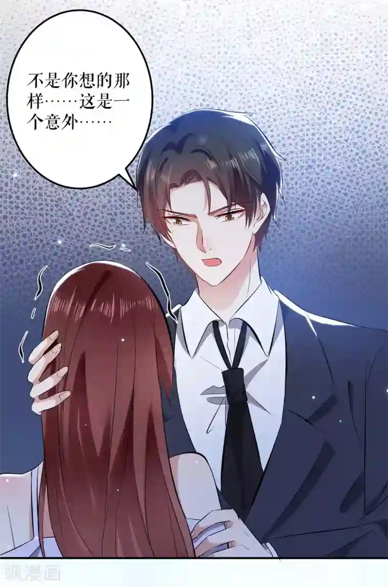 天才酷宝第74话 自证清白