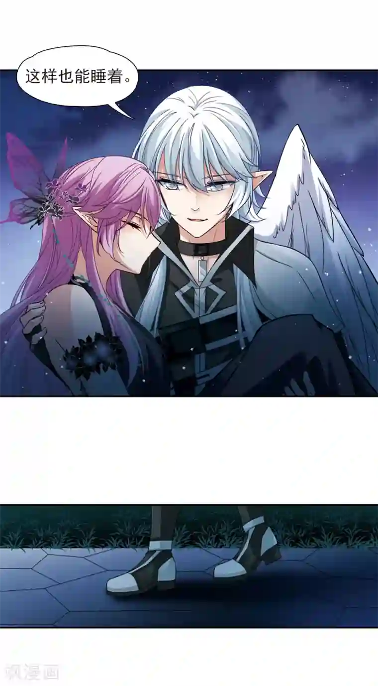 寻找前世之旅第480话 熟悉的宝石2