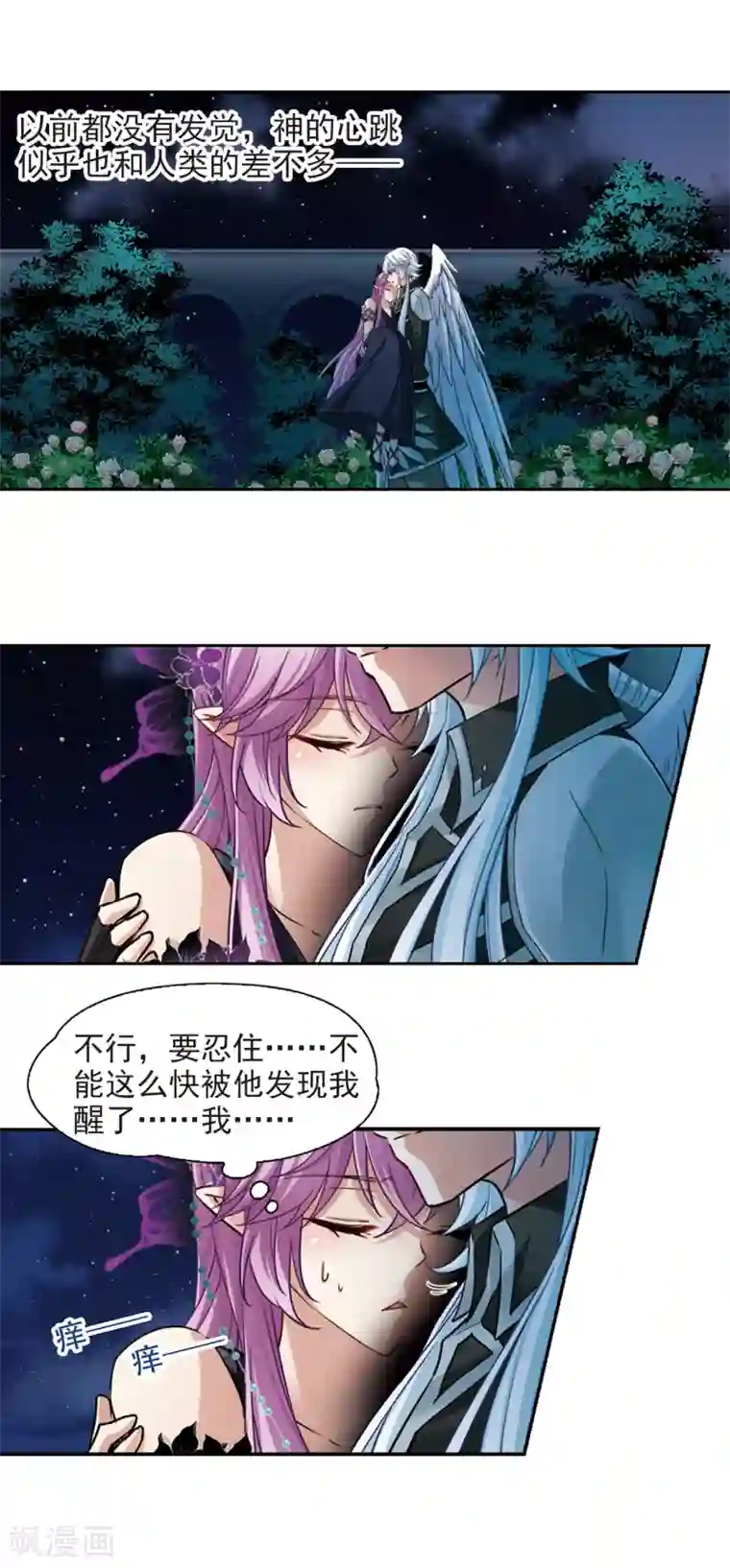 寻找前世之旅第480话 熟悉的宝石2