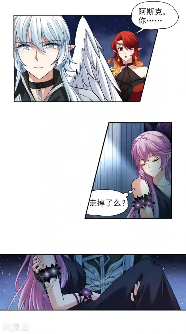 寻找前世之旅第480话 熟悉的宝石2