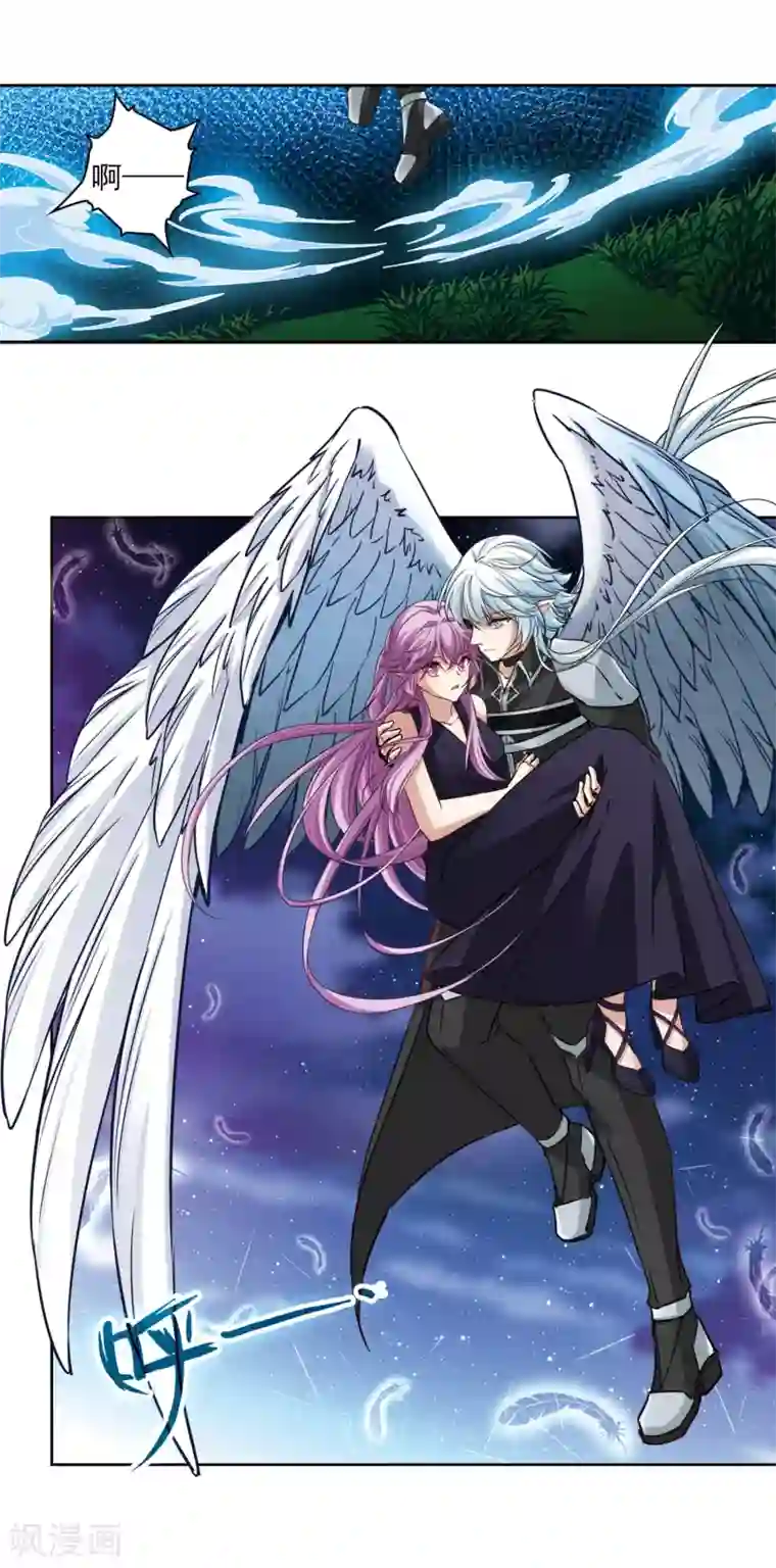 寻找前世之旅第481话 熟悉的宝石3