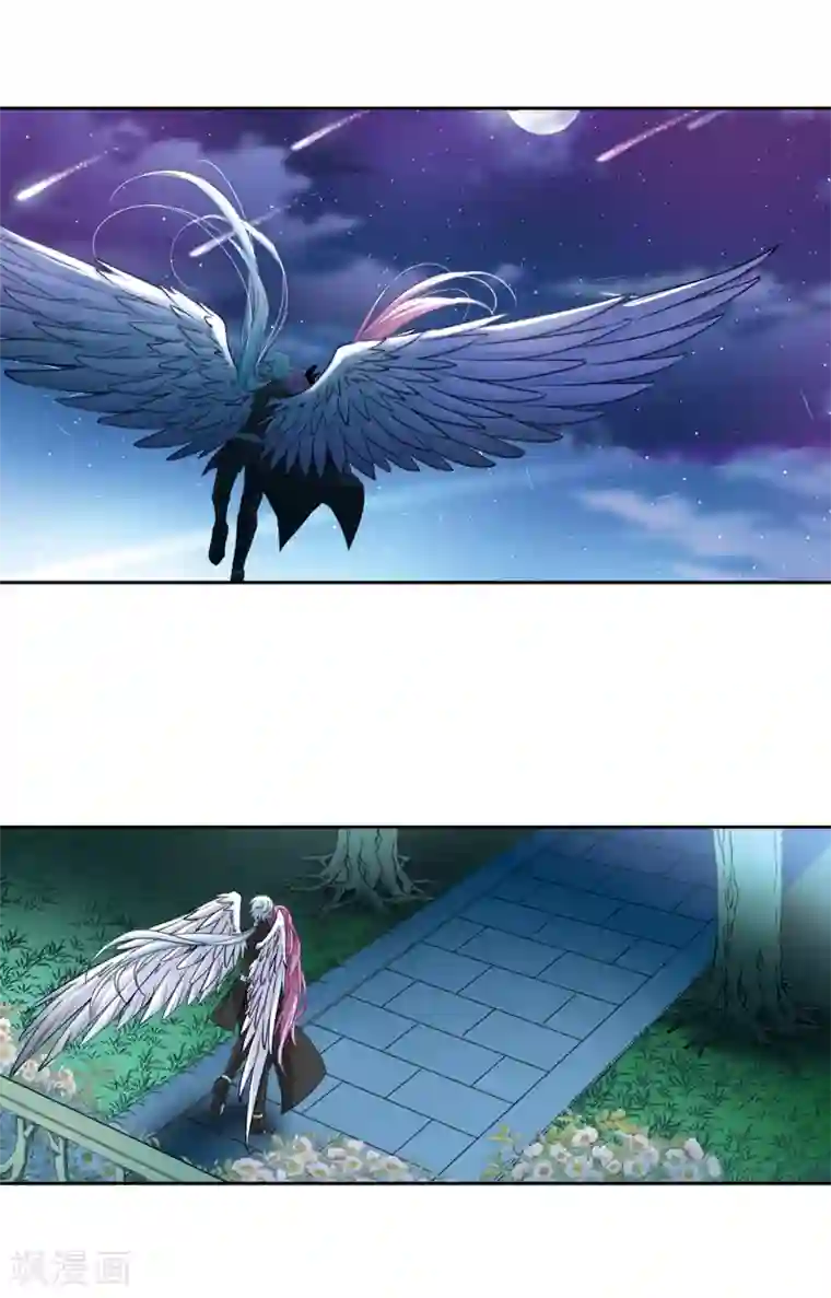 寻找前世之旅第481话 熟悉的宝石3