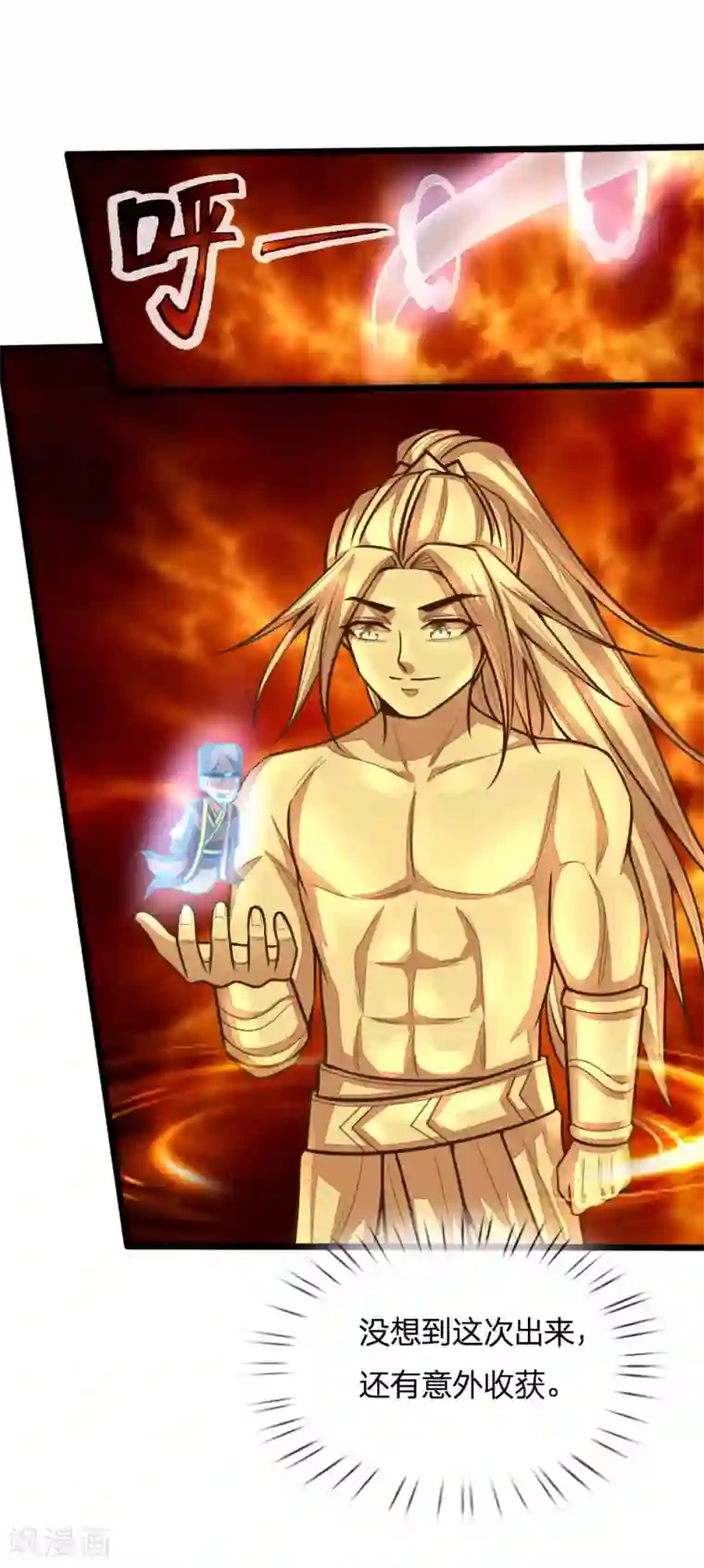 神武天尊第191话 签订契约，传授功法