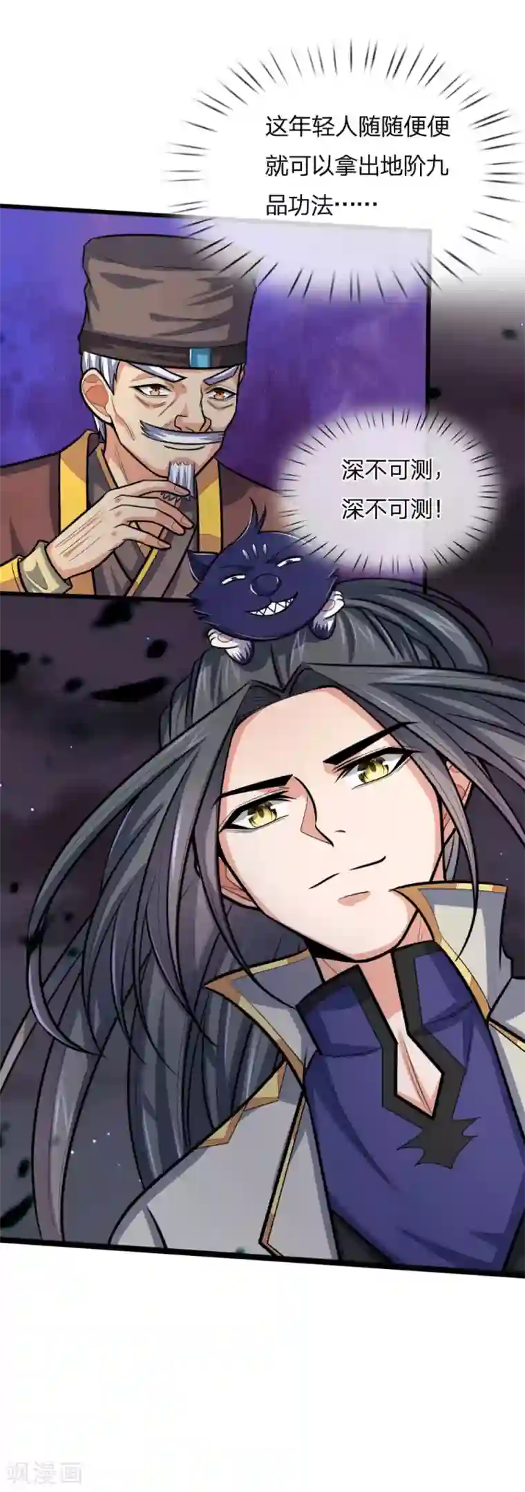 神武天尊第191话 签订契约，传授功法