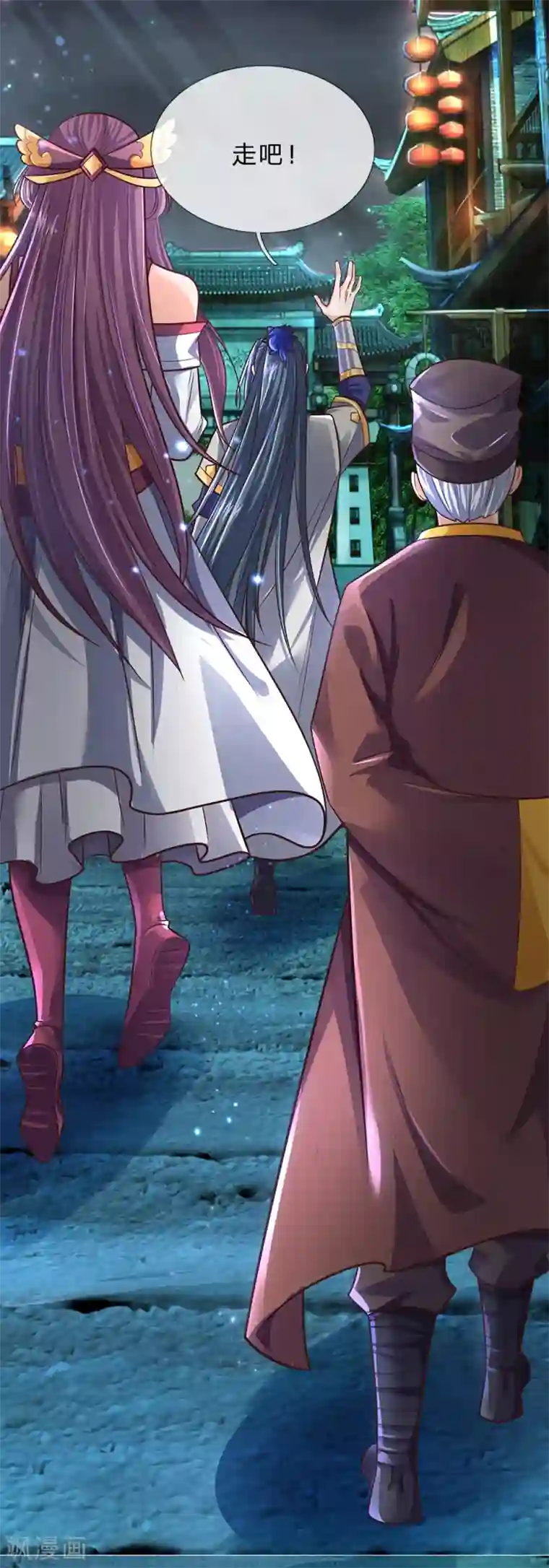 神武天尊第191话 签订契约，传授功法