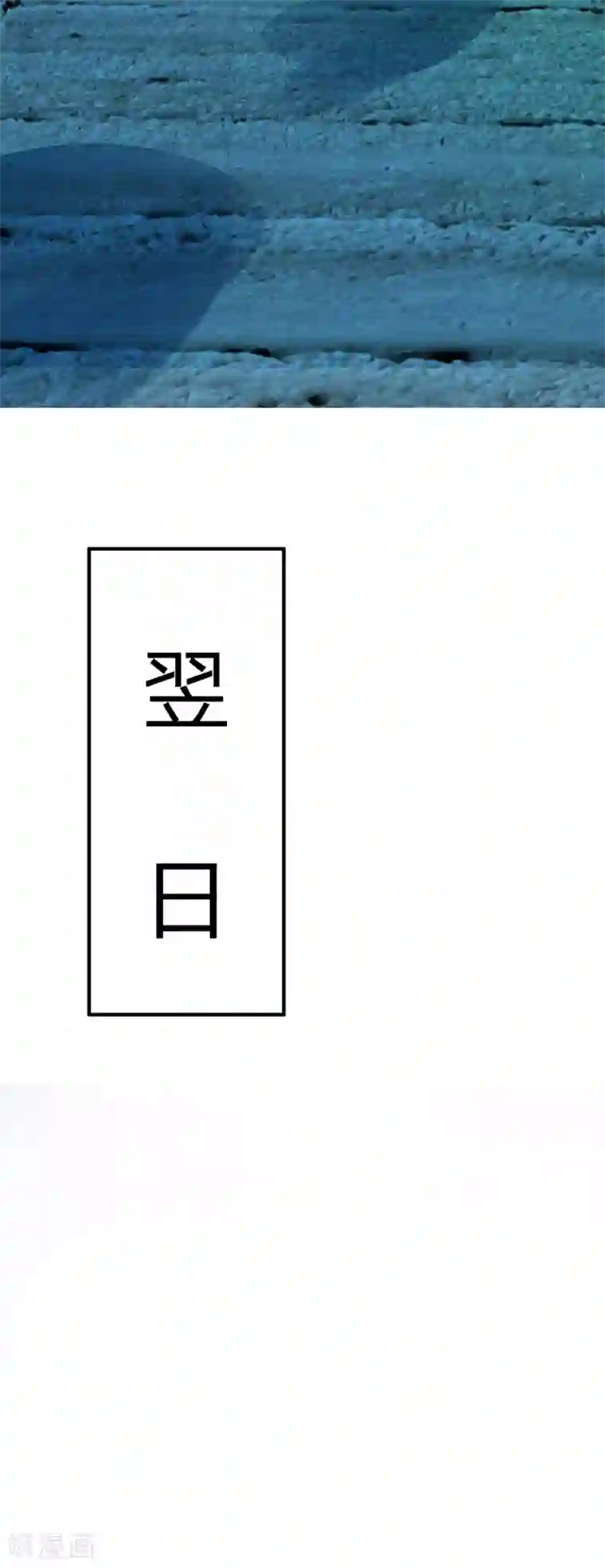 神武天尊第191话 签订契约，传授功法