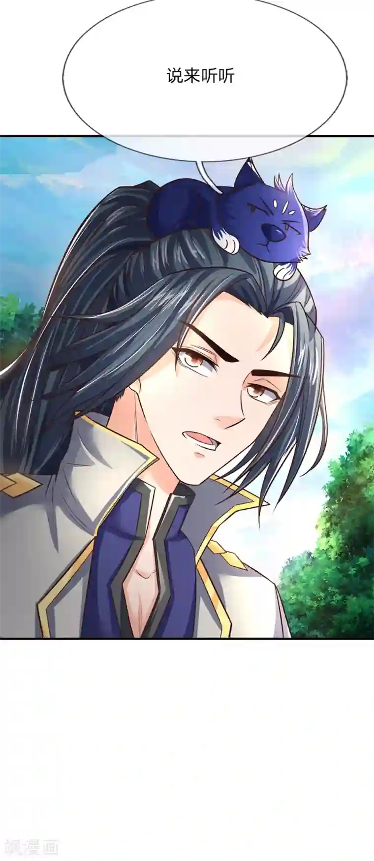 神武天尊第191话 签订契约，传授功法