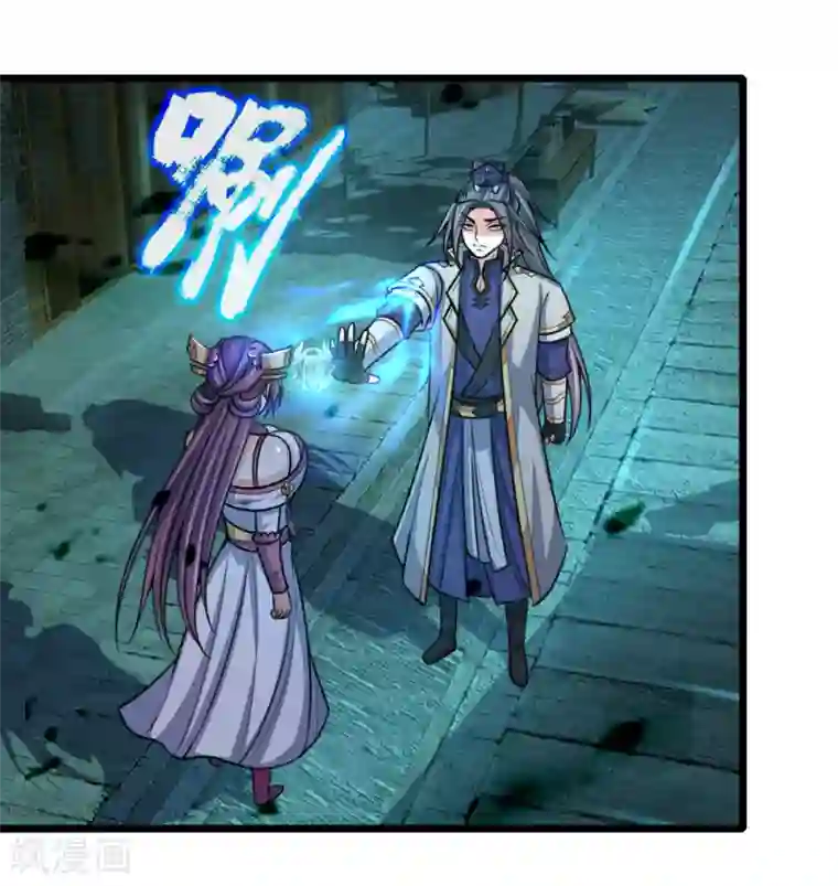 神武天尊第191话 签订契约，传授功法