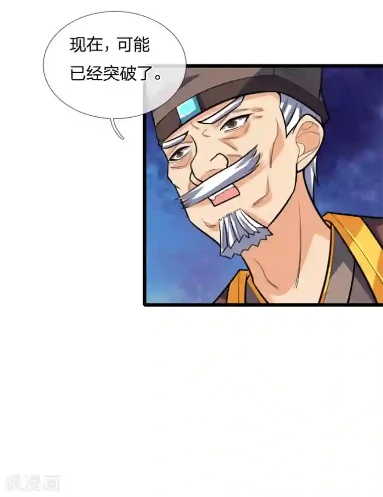 神武天尊第192话 封城拦路，卑劣之徒