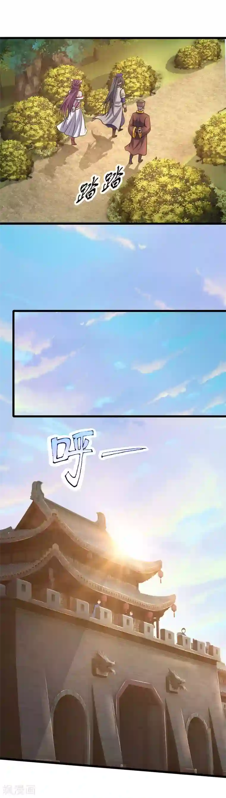 神武天尊第192话 封城拦路，卑劣之徒