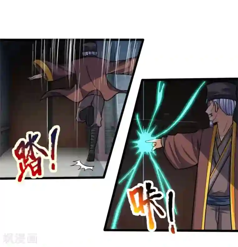 神武天尊第193话 以一敌十，轻松破城