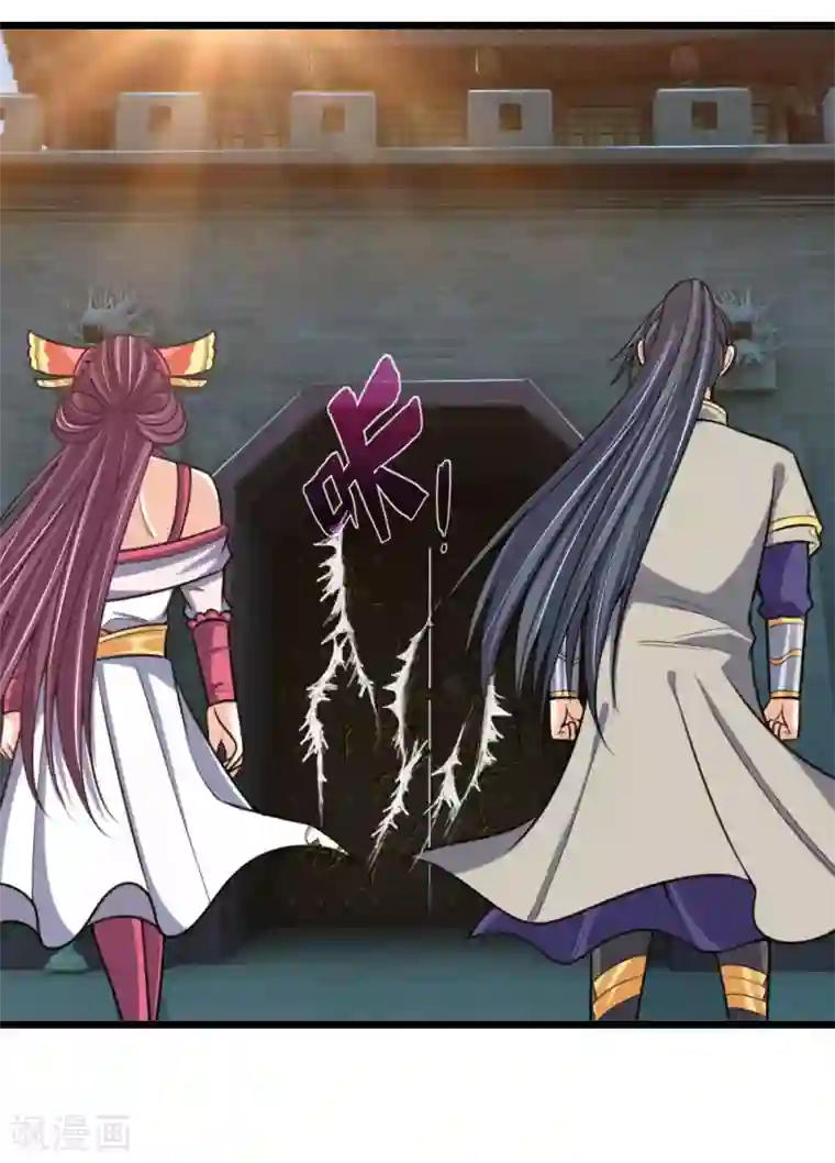 神武天尊第193话 以一敌十，轻松破城