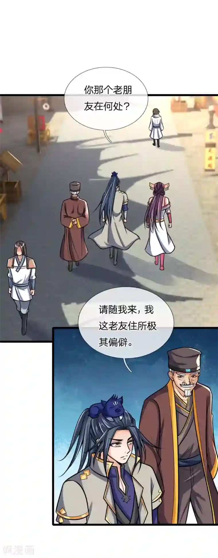 神武天尊第193话 以一敌十，轻松破城