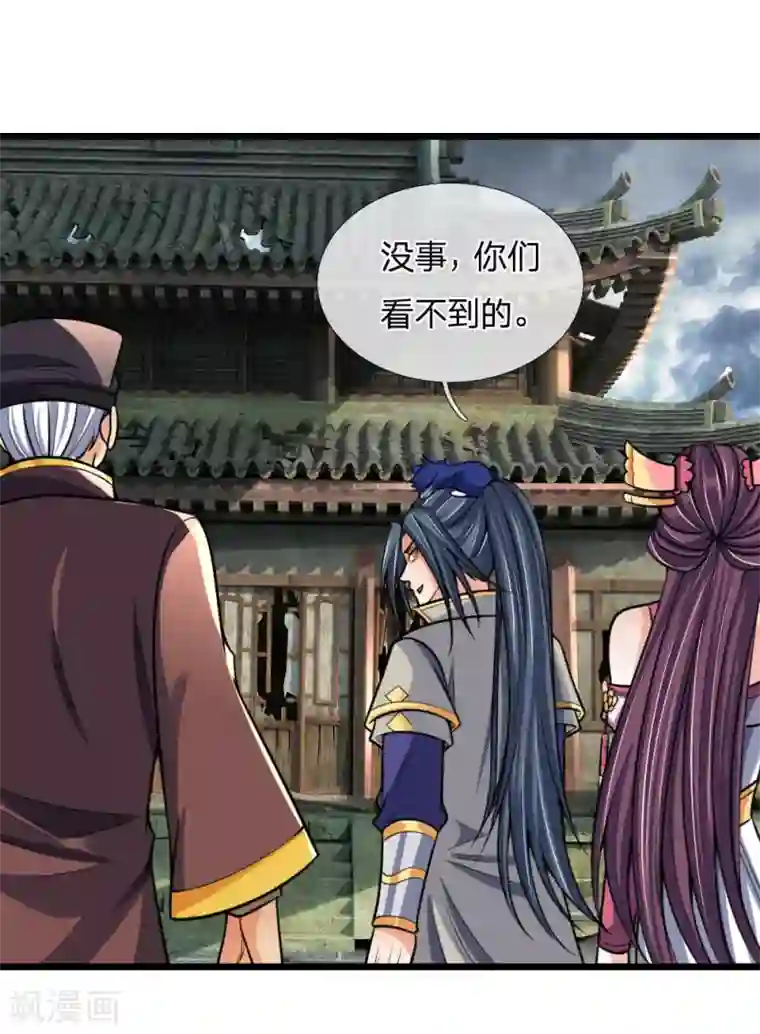 神武天尊第193话 以一敌十，轻松破城