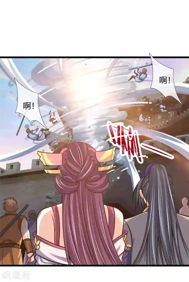 神武天尊第193话 以一敌十，轻松破城