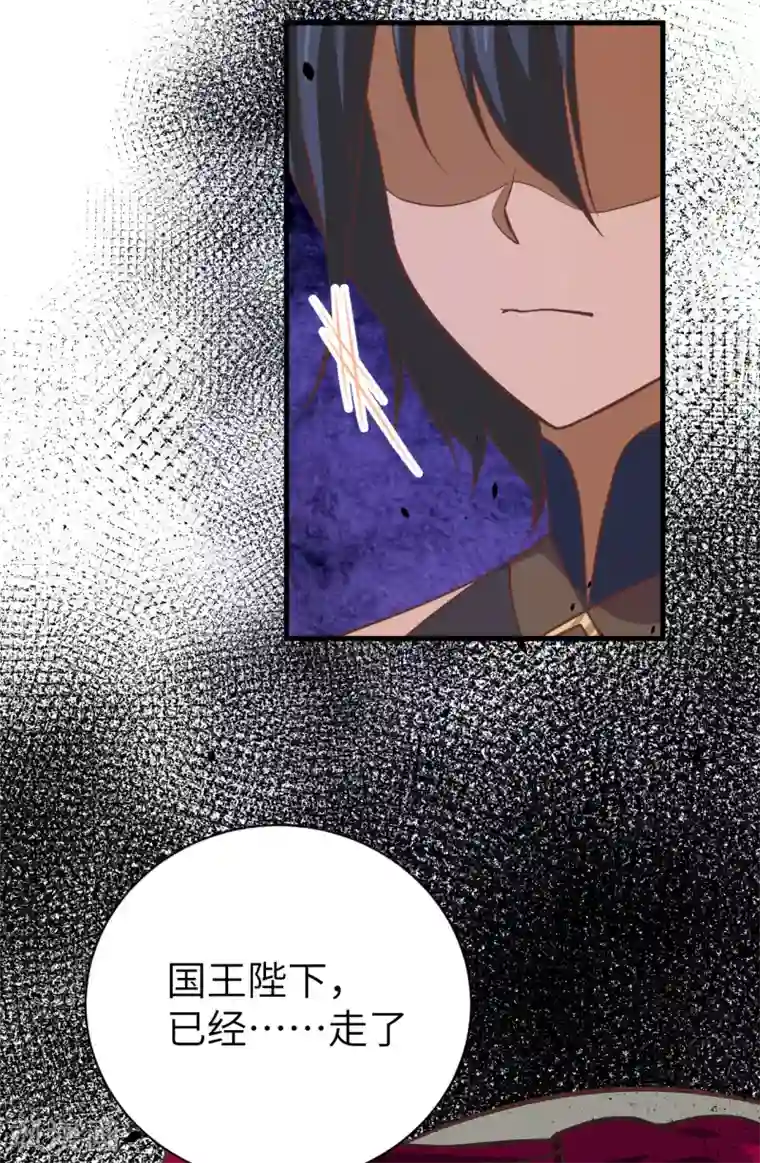 从今天开始当城主第173话