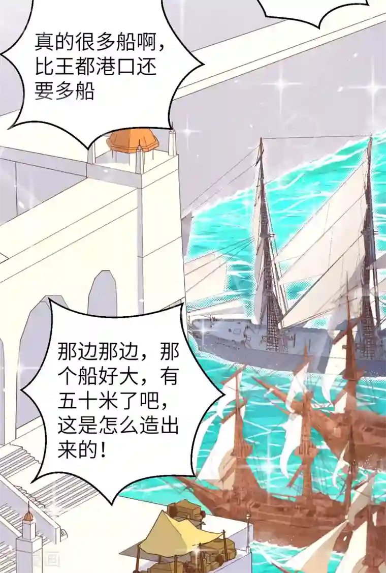 从今天开始当城主第175话