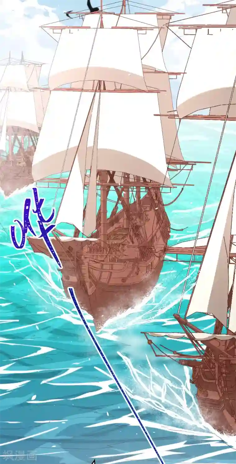 从今天开始当城主第175话