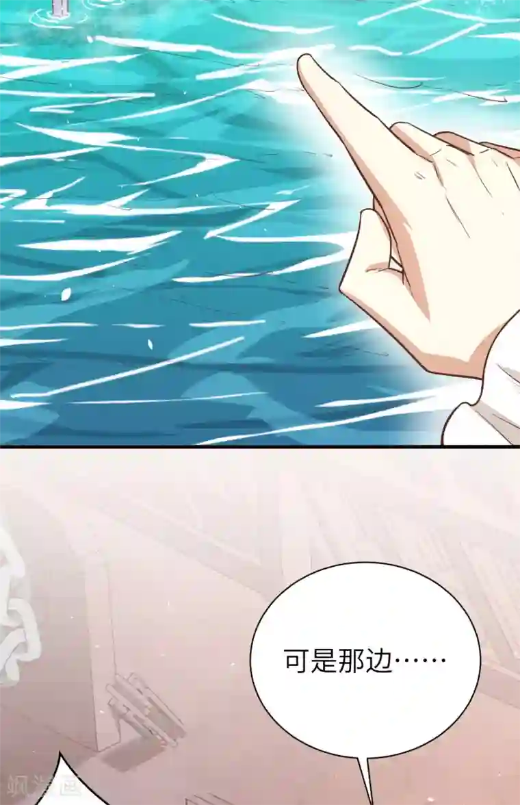 从今天开始当城主第175话