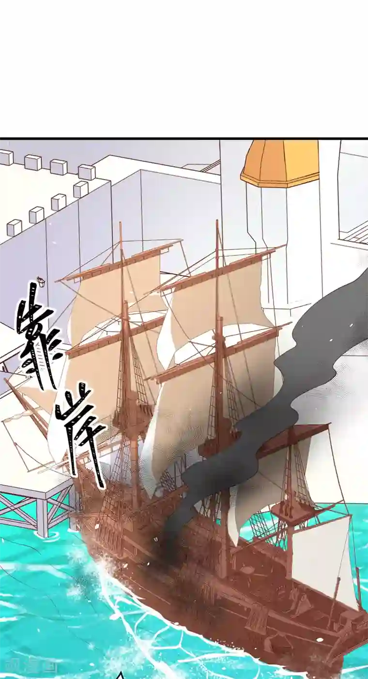 从今天开始当城主第175话