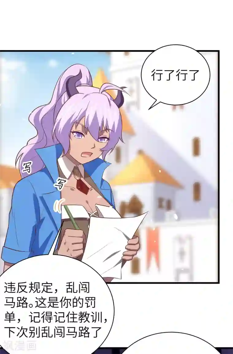 从今天开始当城主第175话