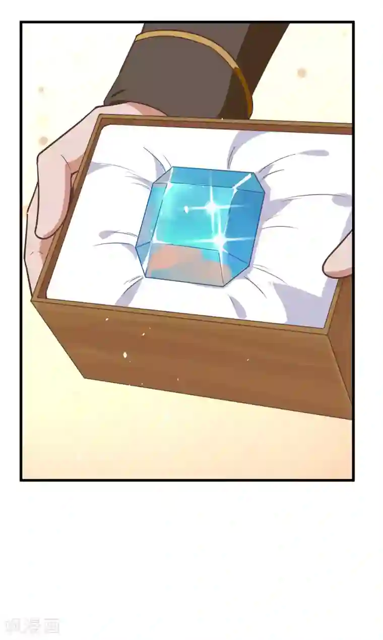 从今天开始当城主第176话