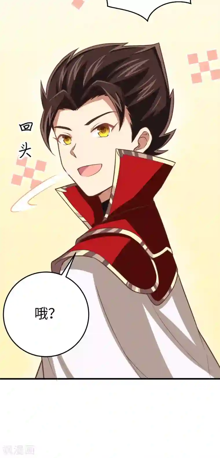 从今天开始当城主第176话