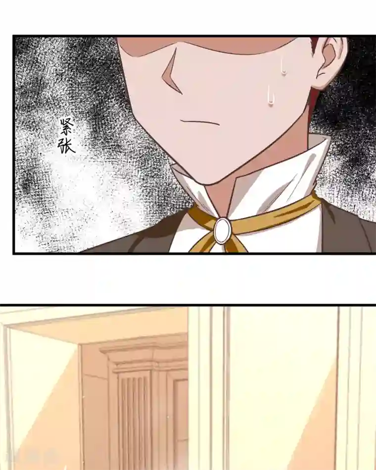 从今天开始当城主第176话