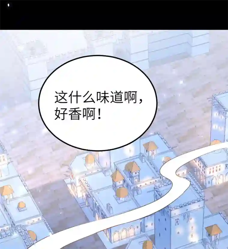 从今天开始当城主第177话