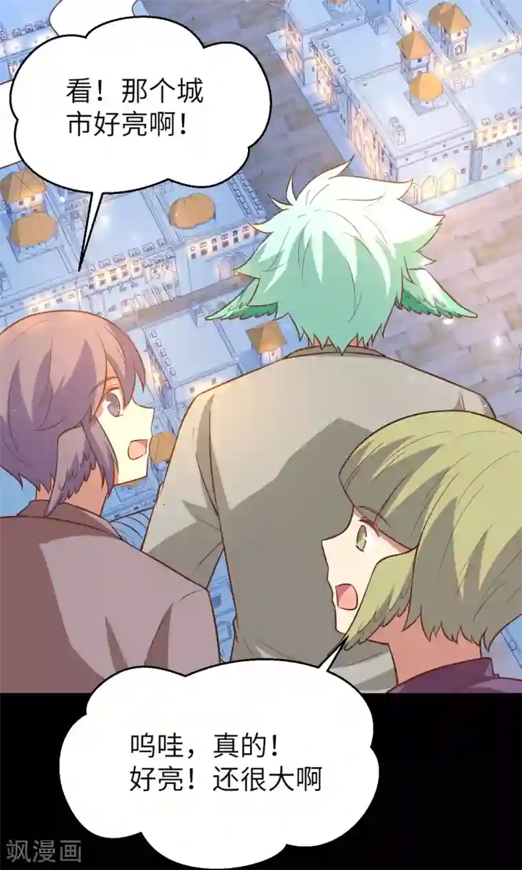 从今天开始当城主第177话