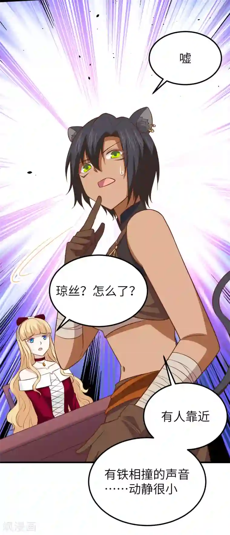 从今天开始当城主第178话